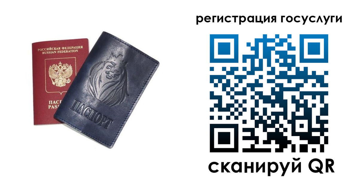 временная прописка в Боровске
