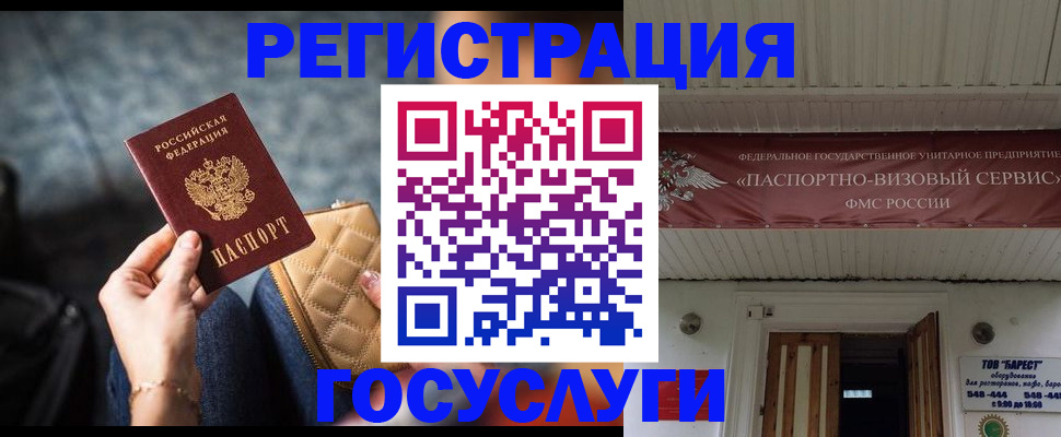 регистрация для дет. сада в Боровске
