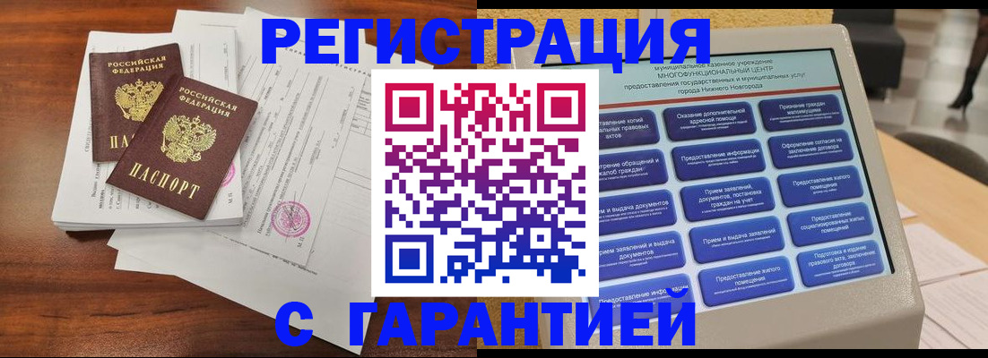 регистрация для школы в Боровске